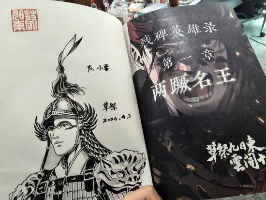 传奇私服网