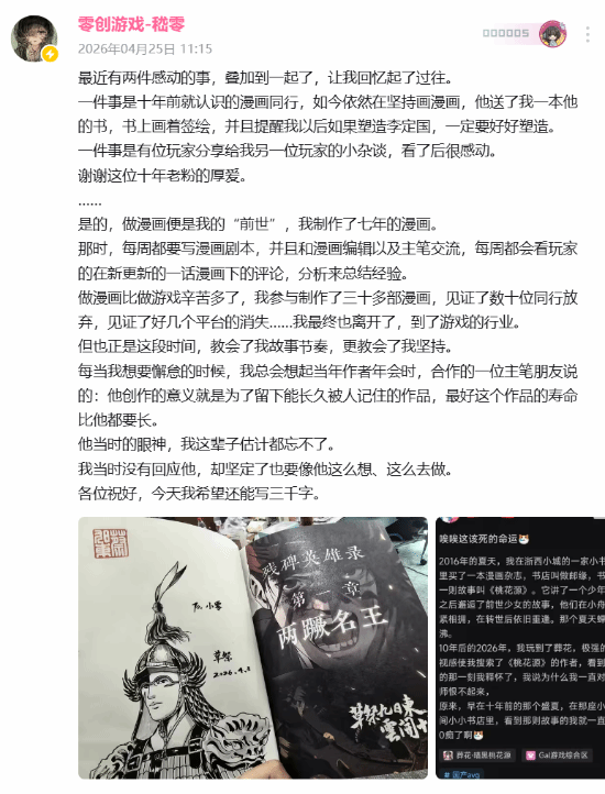 传奇私服网