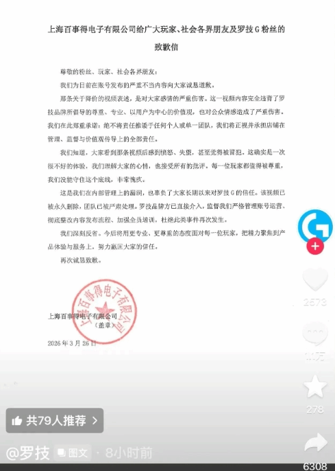 传奇私服网