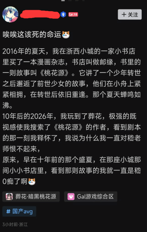 传奇私服网