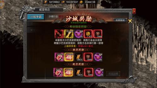 传奇sf发布网2026_传奇世界战士特殊装备：控制效果的价值不在面板，而在把“近身时间”变成最珍贵的资源
