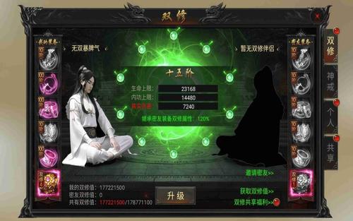 每日新开传奇——断网不让玩！D加密被骂惨：联手推出在线验证