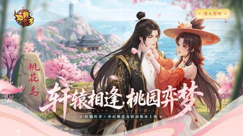 新开传奇合击发布网_英雄豪杰!索尼传奇制作人盛赞比亚迪董事长
